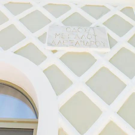 Kosnian Prázdninový dům *